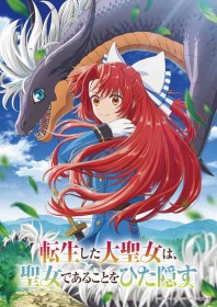 A Tale of the Secret Saint Anime Unveils Teaser Visual at AnimeJapan 2025